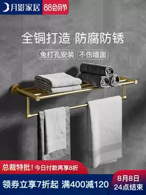 Moon shadow bathroom all-copper bath towel rack Punch-free bathroom shelf Nordic style makeup room toilet towel rack black