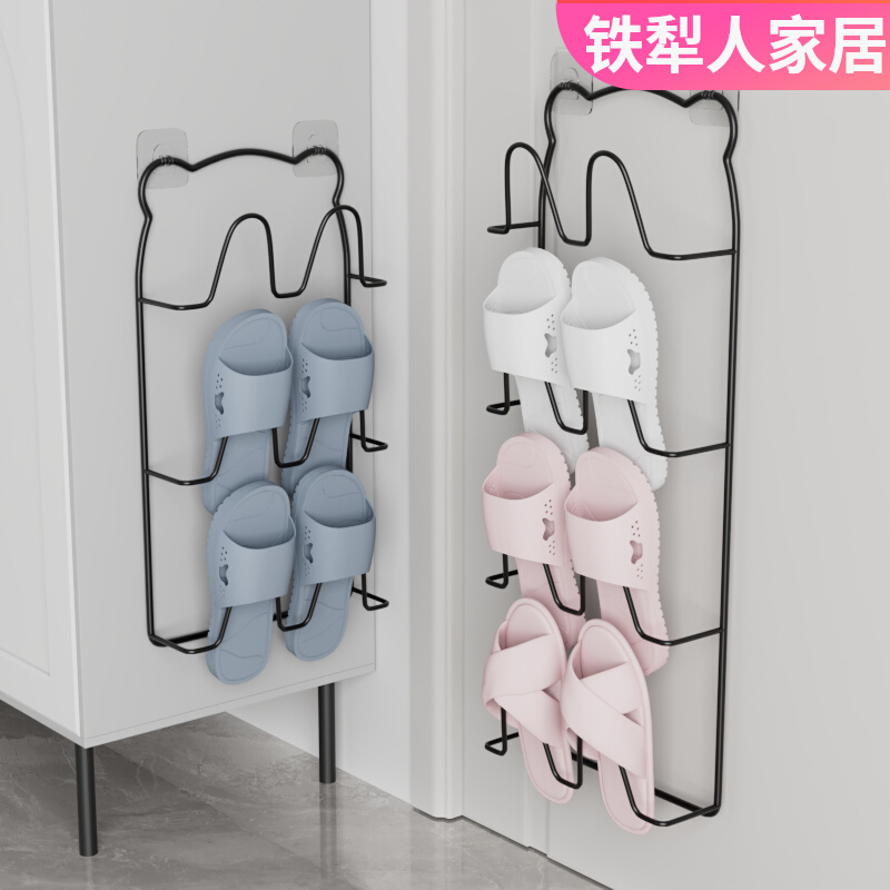 Bathroom slippers rack free of punching wall-mounted toilet accommodating theiner toilet wall-mounted hanging rack drain shelf-Taobao