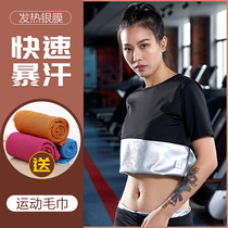 Sweat suit Womens suit Sports fever weight loss clothing Fat burning running sweat sweat suit Gym belly burst sweat pants