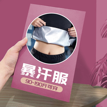 Summer large size sweat suit womens suit burst Han sports fitness suit Burst sweat pants Running sweat short sleeve drop body suit