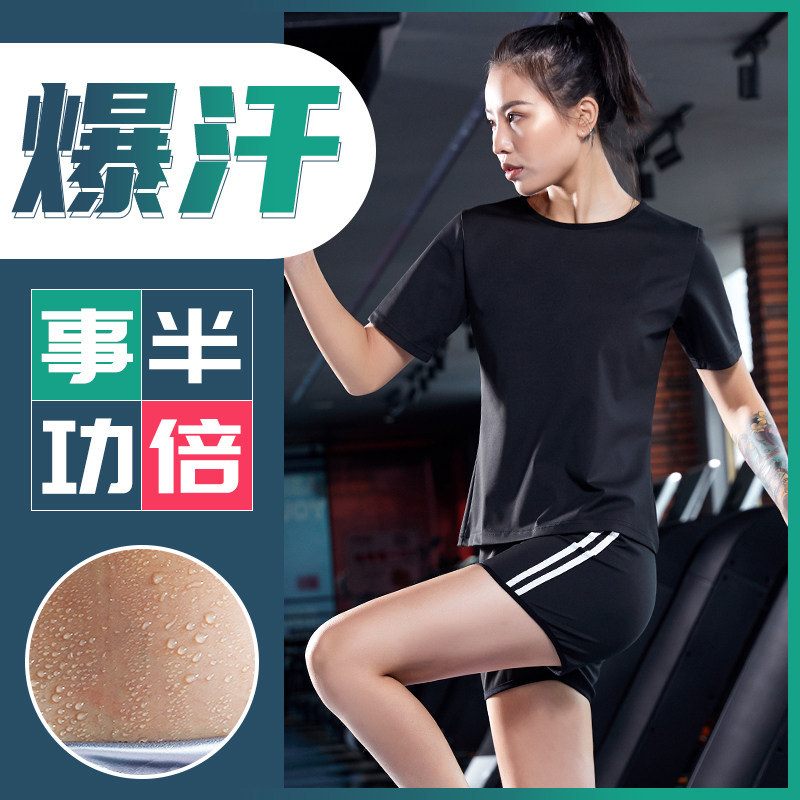 Sweat clothing women's long sleeve large size suit running sports drop body sweat sweating fitness yoga clothing belly sweat pants