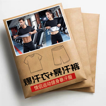 Summer sweat suit Mens suit Fitness suit Sports running suit Sweat pants Womens sweat sweat suit Weight control weight loss suit