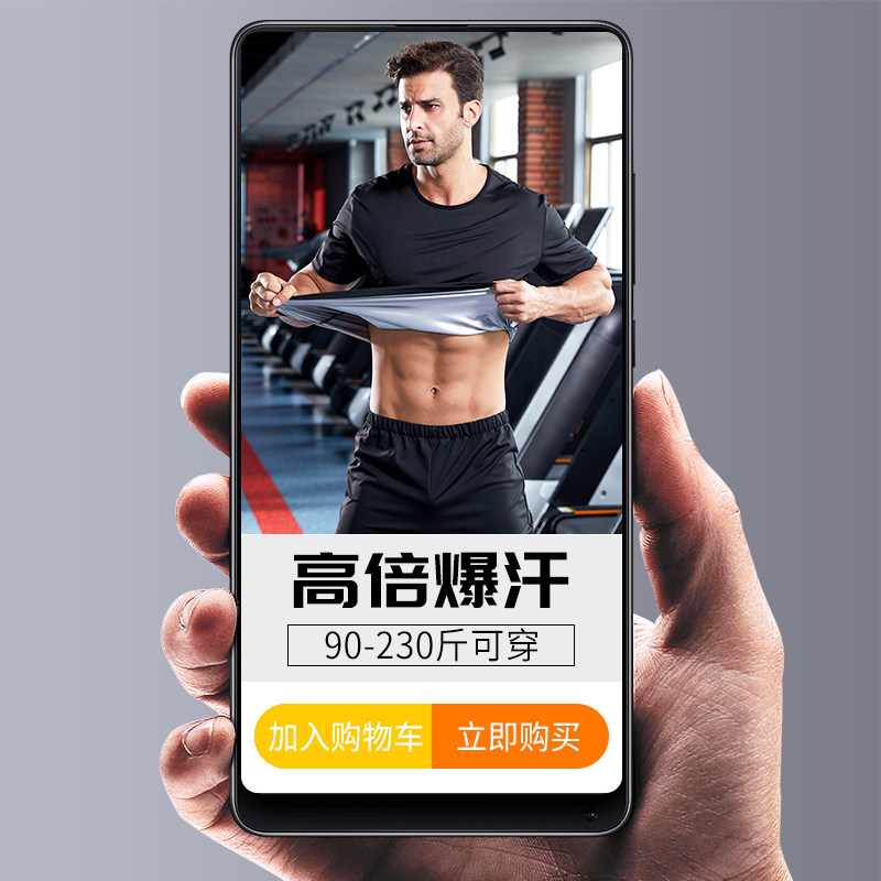 Sweat suit men's suit summer large size body drop sweat wicking sports fitness clothes running sweat clothes drop weight top