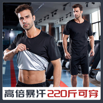 Sweat clothes Mens short-sleeved suit weight loss clothes Sweat and sweat gym plus size sports slimming clothes Control body fat burning