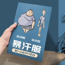 Sweat Suit Men's Suit Sweat Suit Weight Loss Suit Fat Burning Fitness Suit Summer Size Sportswear Body Control Suit