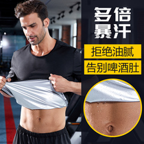 Sweat clothing mens sports fitness clothing fat loss large size sweat 200 pounds Fat burning sweat clothing weight loss clothing drop body summer