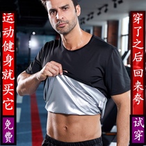 Sweat Suit Men's Suit Sweat Suit Summer Large Size Fitness Suit Drops Weight Down Body Sweat Suit Running Sports Waterfall Sweat Pants