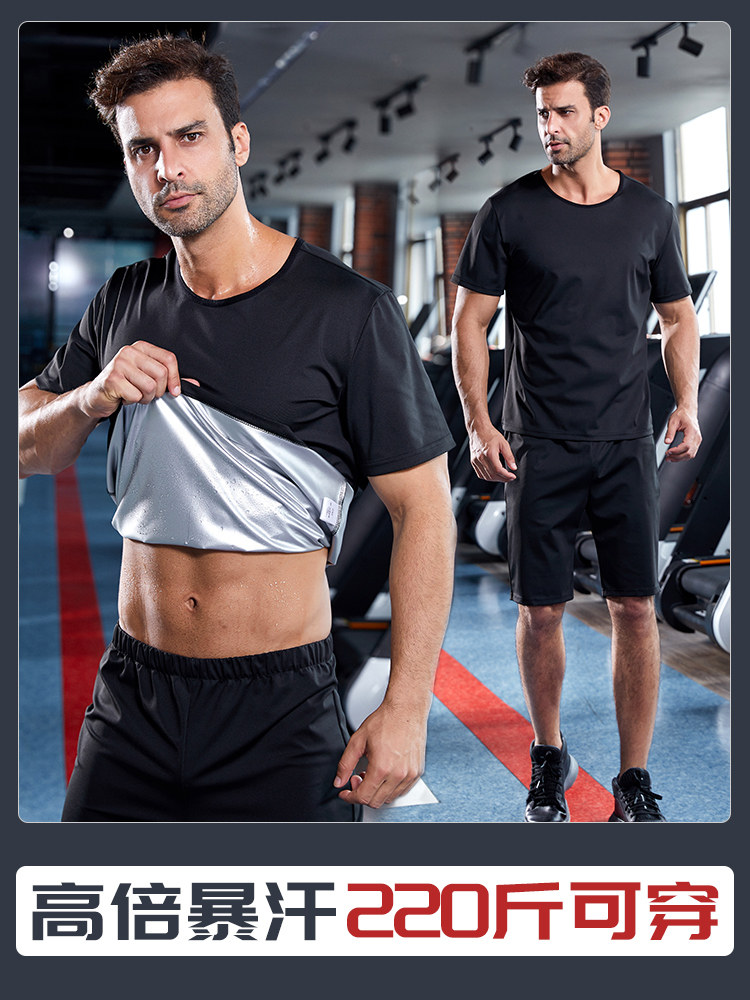 Sweat suit Men's suit Sweat suit Control heavy sweat suit Drop body burst sweat suit Summer large size fitness suit Sports top