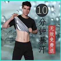 Sweat Suit Men's Summer Sweat Suit Drop Body Control Suit Sports Suit Sweat Drop Heavy Size Waterfall Hanyi Suit