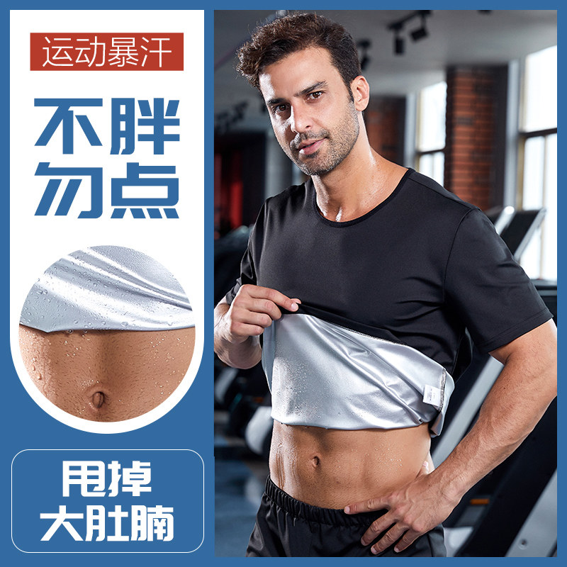 Sweatshirt Weight loss Clothing Grease Man Burst Sweat Slimming large size 200 catty 210 catty Jacket Fitness Suit for two sets