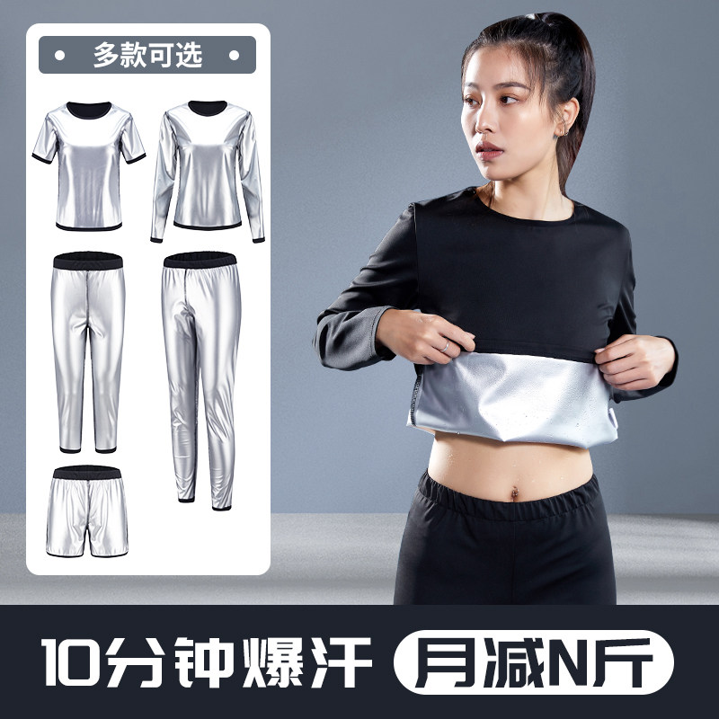 Sweat clothes women's suits large size running sports fitness yoga dance slimming sweat wicking weight loss sweat clothes