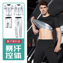 Sweat Suit Men's Suit Large Size Summer Running Exercise Fitness Control Body Abdominal Training Sweat Suit Sweat Sweat Suit
