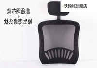 Черная модель (обычная модель веб -ткани)