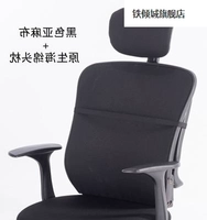 Лен черный цельный