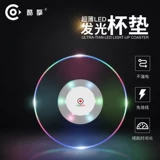 Светодиодная мигающая нескользящая прозрачная чайная чашка, коктейльный светильник, оптовые продажи, подходит для караоке-баров