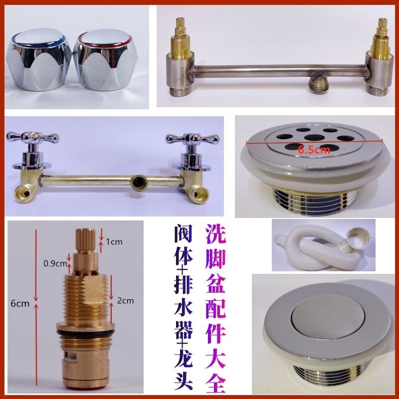 Acrylic foot bath accessories copper tube valve body valve core faucet switch drain water pipe out small square waterfall