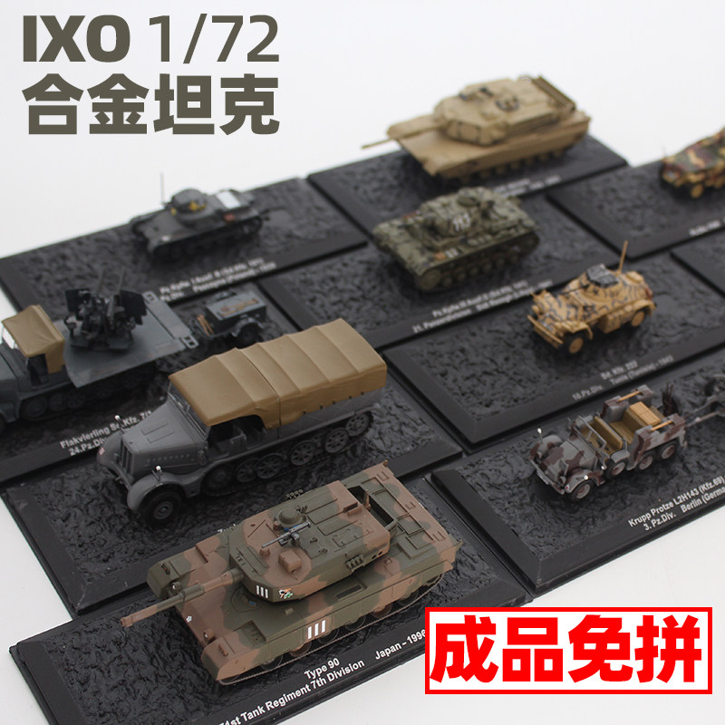1 72 tank IXO model Budf Long hunting leopard Matilda Sherman Merkava Chief Tank