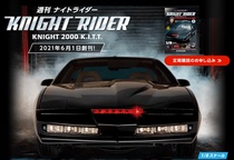 Deagostini Diego Weekly 1 4 Thunderbolt Ranger Tactical Modes