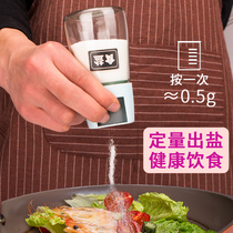 Quantitative Seasonings Jar Glass Condiment Box Precision Control Salt Kitchen Sprinklatan Salt Bottle Home Condiment Composition Suit