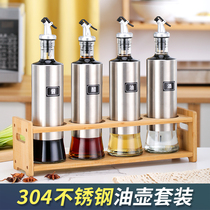 Oil Bottle 304 Food Grade Stainless Steel Glass Oil Pot Home Kitchen Sesame Oil Bottle Composition Suit Vinegar Bottle Sauce Bottle
