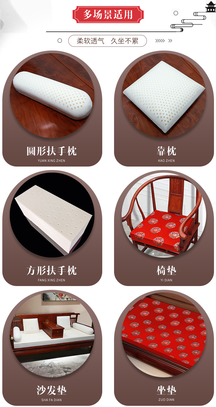 居家沙發罩防塵罩沙發墊子乳膠內芯定做訂制羅漢床防滑套紅實木新中式家具坐墊夏季
