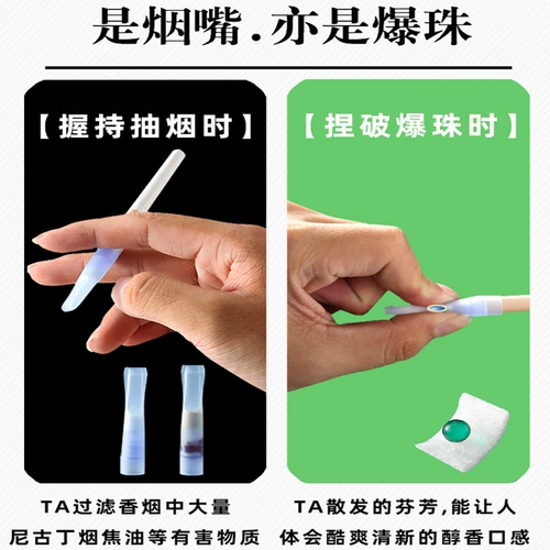 Одноразовый мундштук