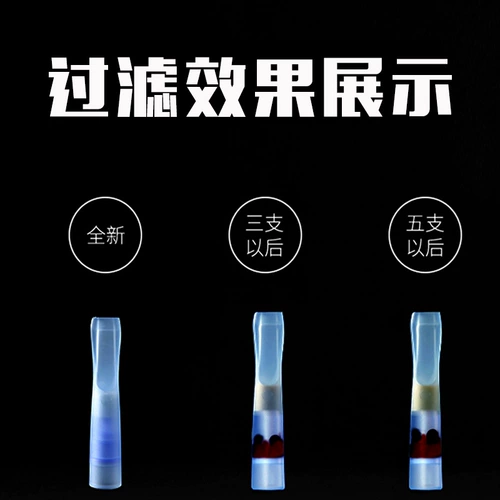 Одноразовый мундштук