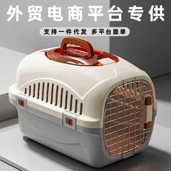 Cat Carrier with Removable Roof, Portable Cat Cage, Large Dog Carrier for Car Travel, Pet Supplies
