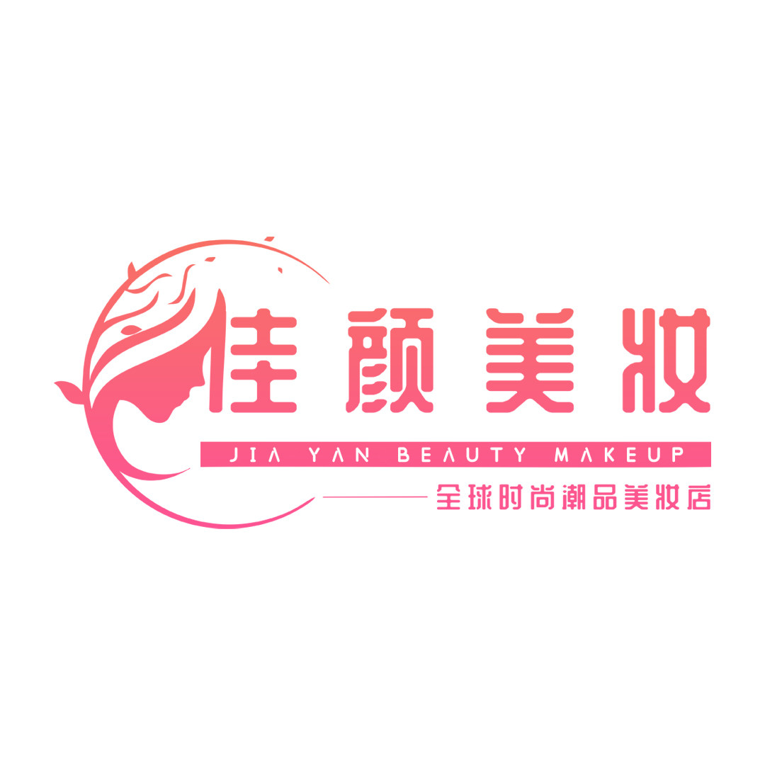 佳颜美妆企业店的LOGO