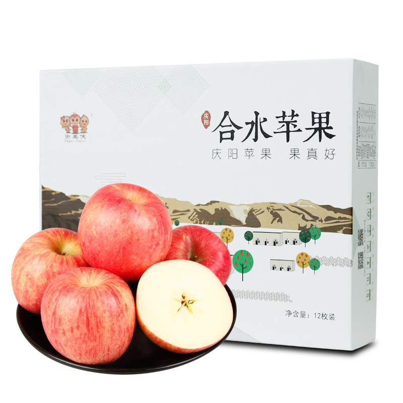 Qingyang Hesui Apple Fresh Red Fuji Apple Fruit Gift Box 12 Big Fruit High-end Gift Boxes