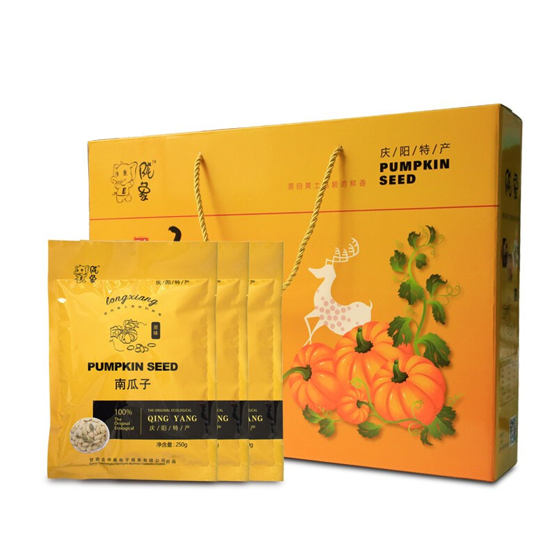Hesui County Longxiang Qingyang pumpkin seed gift box salt baked original full pumpkin seed gift box 1000g leisure snacks