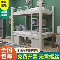 Baoding 1 2m bunk bed with iron frame bed Student staff Dormitory Double Iron Art Bed Double site High and low shelf bed