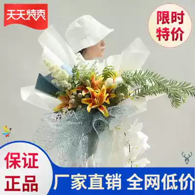  Bouquet packaging materials package flower mesh hole package flower Korean-style packaging materials, simple and convenient flower paper gift