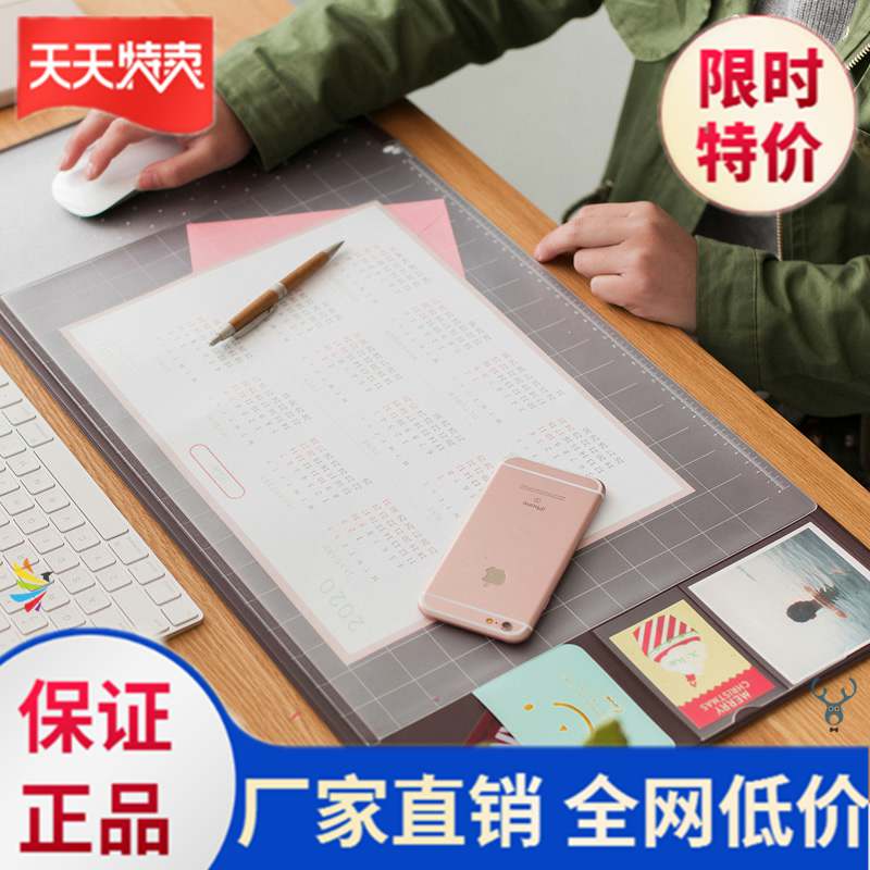  Children's desk mat Computer desk desk mat Office desk Fashion ins mouse pad Simple computer writing Nordic