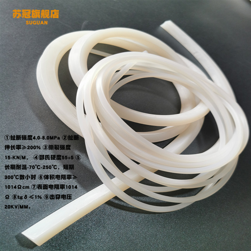 Silicone square strip doors and windows anti-skid sealing strip high temperature and high pressure solid square strip shockproof strip