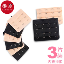 J extended buckle bra extension section auxiliary buckle buckle back buckle extension strap connection breast buckle widening buckle adjustable