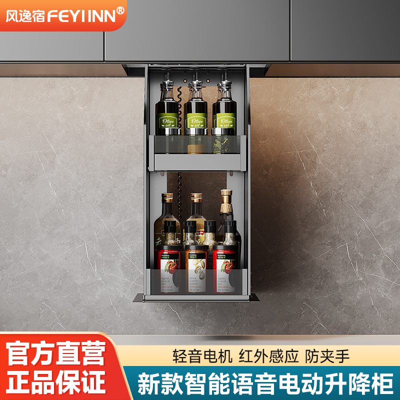 Kitchen Cabinets with Intelligent Automatic Lifting and Lowering, Narrow Cabinets with Infrared Voice Control, Touch Control, Automatic Seasoning Pull-Out Baskets for Storage Kitchen Cabinets with Intelligent Automatic Lifting and Lowering, Narrow Cabinets with Infrared Voice Control, Touch Control, Automatic Seasoning Pull-Out Baskets for Storage