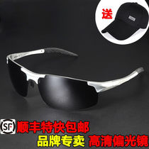 Bolanyi day and night color-changing polarized sunglasses for men driving high-definition driving mirror mens drivers mirror for couples