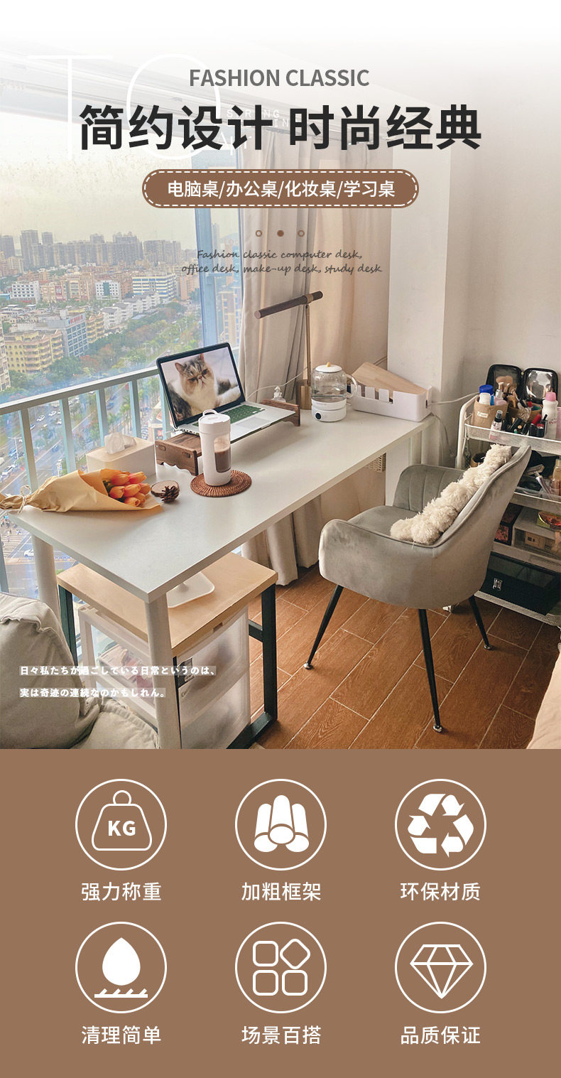 故里 白色桌子女生臥室ins風書桌網紅簡約電腦桌化妝小桌子簡易學習桌 Yahoo奇摩拍賣