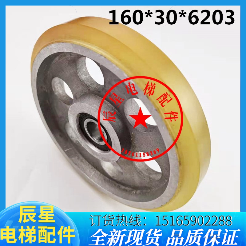 Suitable for Guangri Hitachi Otis elevator high-speed guide shoe roller 160*30*6203 counterweight guide shoe wheel accessories