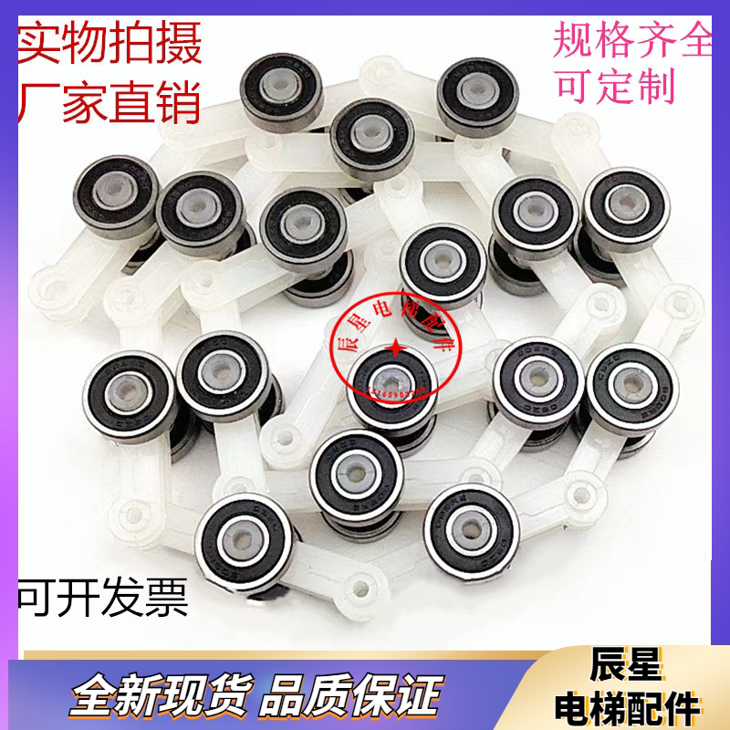 Escalator slew chain 17 knob with escalators with lift up to 21 knoth power 19 knoth 22 the 22 Festival double fork 24 knoth