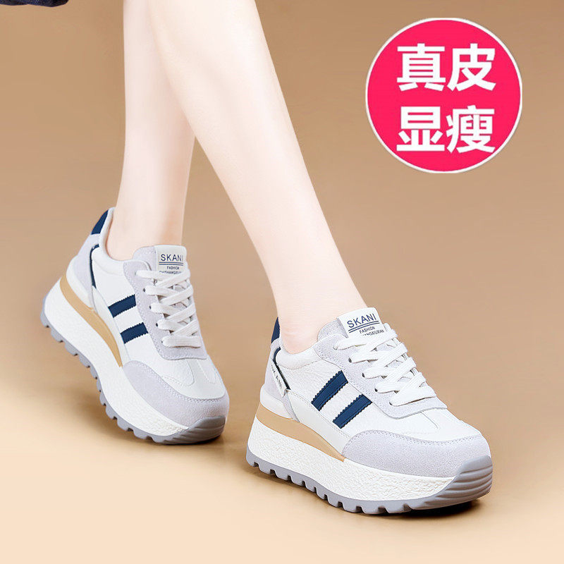 Official Adidas Originals Genuine Leather Dad Shoes for Women, 2026 Autumn New Popular Model, Height-Increasing Women's Shoes, Thick-Soled Super Trendy Casual Shoes