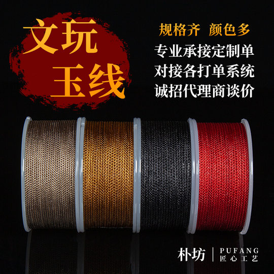 Wenwan beaded cord wear-resistant Mambo cord pendant lanyard