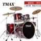 . TMAX Thunder Drums Bắt đầu Trẻ em mới bắt đầu Người lớn Chơi nhạc cụ chuyên nghiệp Cậu bé Jazz Drum 5 Drum 3 - Nhạc cụ phương Tây