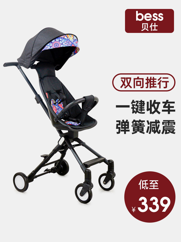 Baby baby artifact Children's trolley Lightweight folding baby stroller High landscape shock absorption two-way one-button collection car