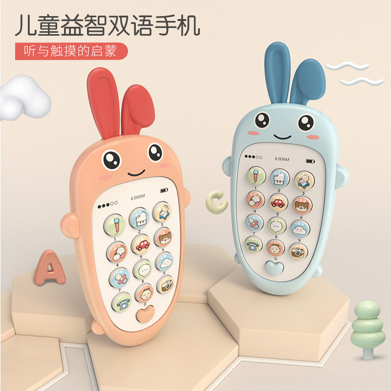 New Year's Gift Baby Toys Smart Story Machine Kids Phone Bite Music Boys Girls Simulation Benefits Early Learning