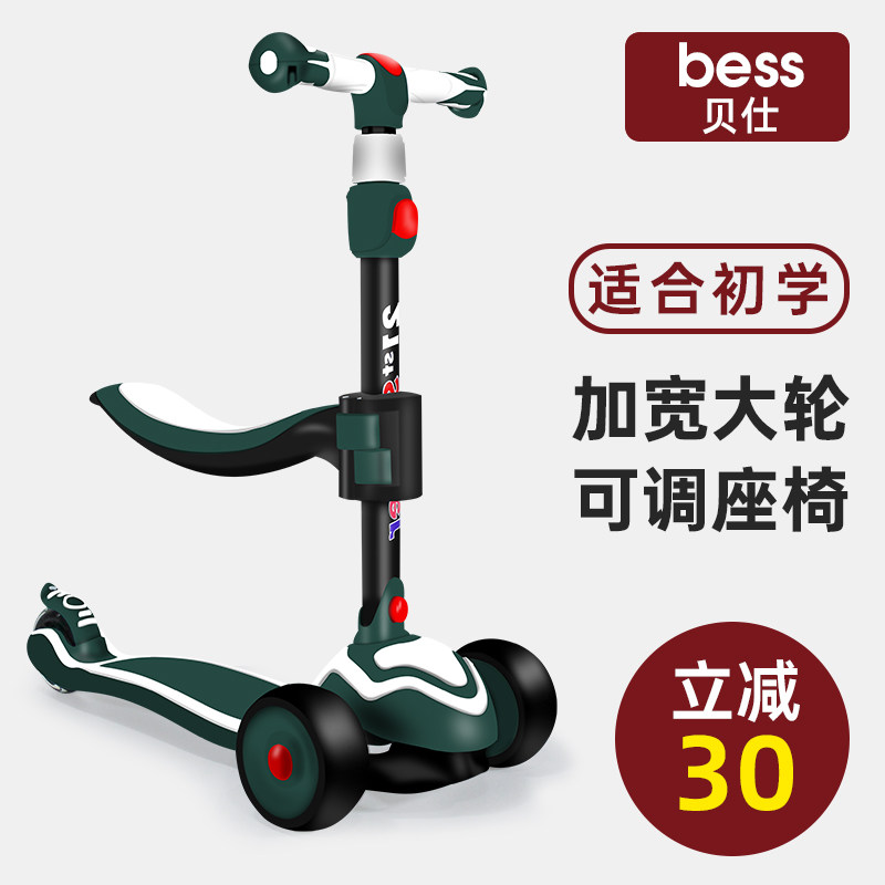 Children's scooter 1-2-8-12 years old to be able to sit on a sliding baby slip to the first school Children's Day Gift