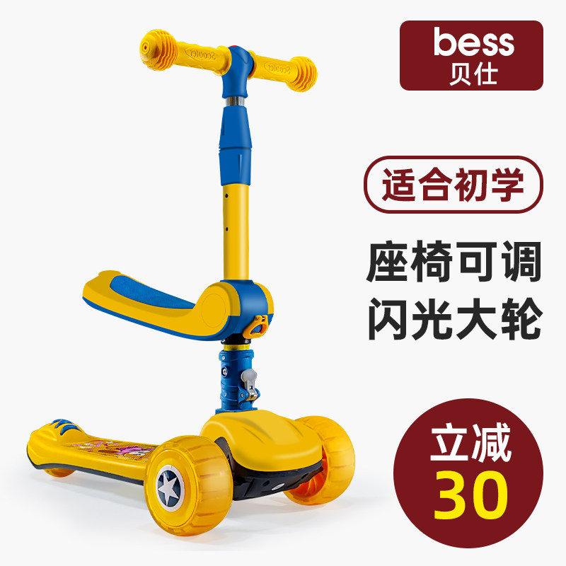 Scooter Children's baby Stir-fry with Riding Slip Three-in-one Single Foot Slide Tackle 2-year-old Children's Day Gift