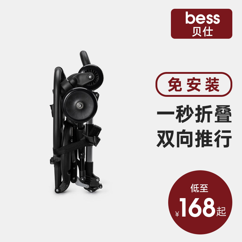 Slip Baby Artifact Walk baby stroller light can fold baby baby simple two-way stroller carry portable