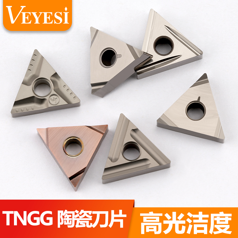 Numerical control blade triangular ceramic knife grain TNMG160404R-VF TNGG160402L-C P fine car open coarse 8